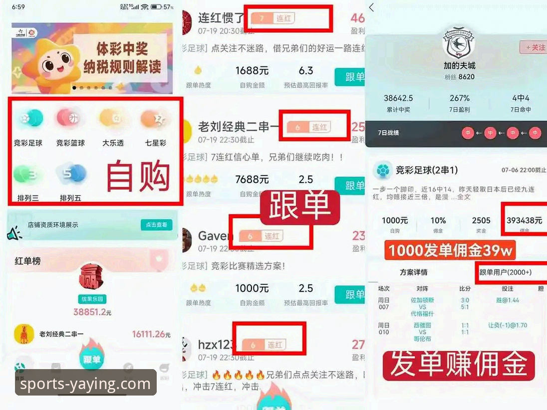 亚盈体育APP安装 亚盈体育平台APP安装最新动态:v2.1.5版本优化移动端体验,引领体育资讯获取新趋势